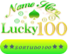 lucky100t.com
